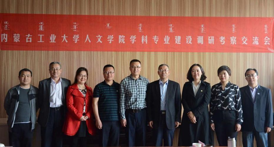 内蒙古科技大学文法学院是几本？（北京科技大学文法专业怎么样）