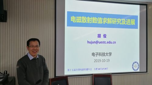 小电天体新能源公司怎么样？（电子科技大学 胡俊怎么样）