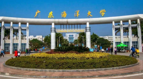 广东海洋大学研究生难考吗？（广东海洋大学研究生怎么样）