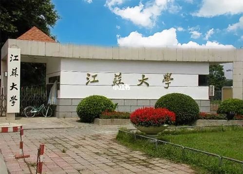 江苏大学研究生怎么样？（江苏大学研究生怎么样）