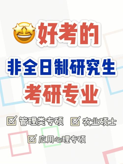 社科院研究生好考吗？（研大考研基地怎么样）