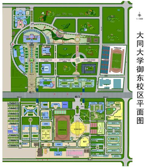 山西大同大学有几个校区及校区地址哪个校区最好？（大同大学怎么样）