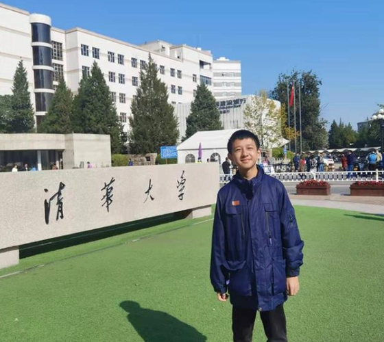 清华大学各书院排名？（清华大学李俊峰怎么样）