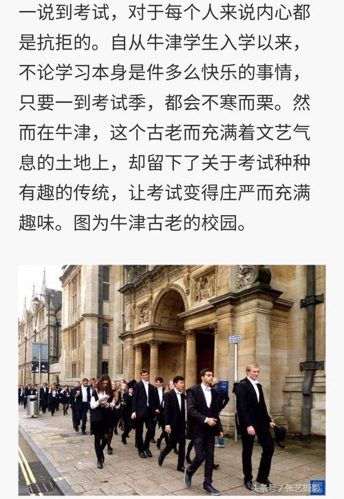 牛津大学出过哪些名人？（克莱蒙特大学怎么样）