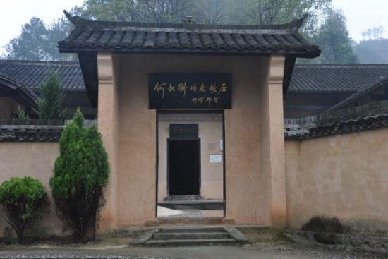 宁乡名人故居有哪些？（何叔衡同志故居怎么样）