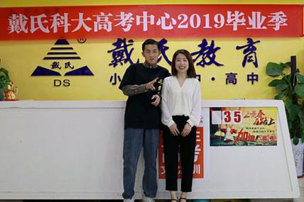 哈尔滨高三全日制靠谱吗？（哈尔滨暑期学校怎么样）