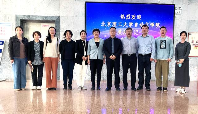 北京理工大学宇航学院的学院领导？（北理工宇航学院怎么样）