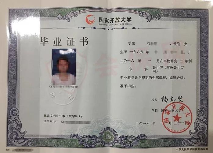 深圳国开大学文凭有用吗？（广东国开大学怎么样的）