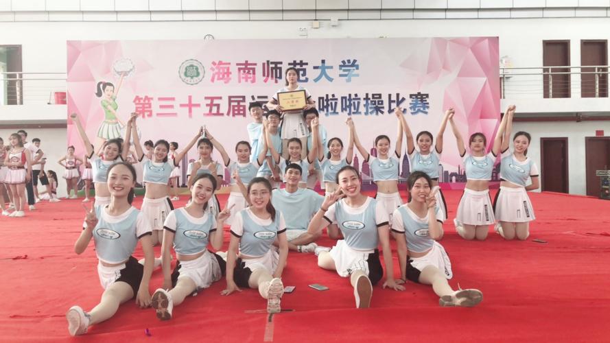 海南师范大学体育教育怎么样？（海南师范大学的表演怎么样）
