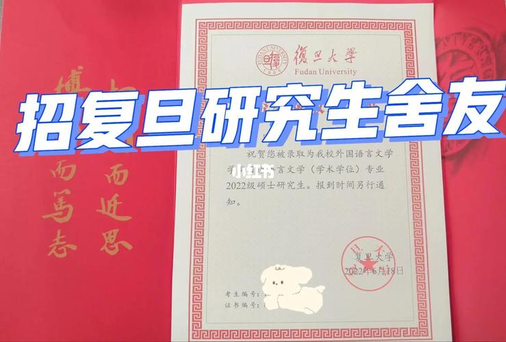 复旦研究生有前途吗？（复旦大学硕士研究生怎么样）