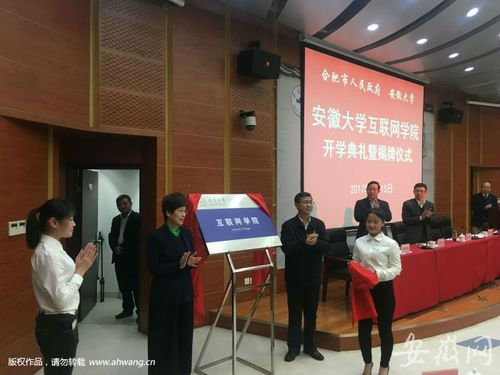 安徽出版集团哪个单位待遇最好？（安徽大学编辑出版学怎么样）