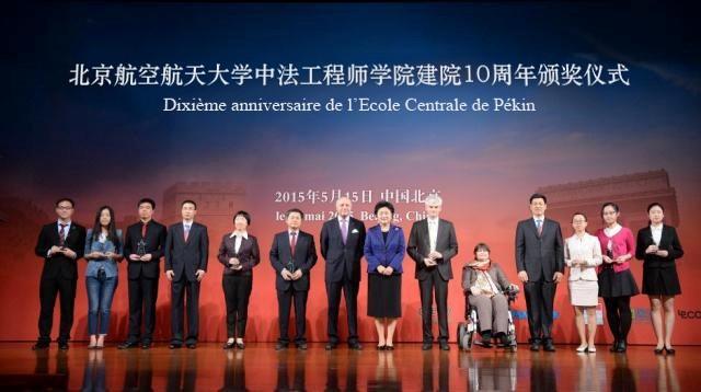 中法工程师学院好不好？（法国五所中央理工博士怎么样）