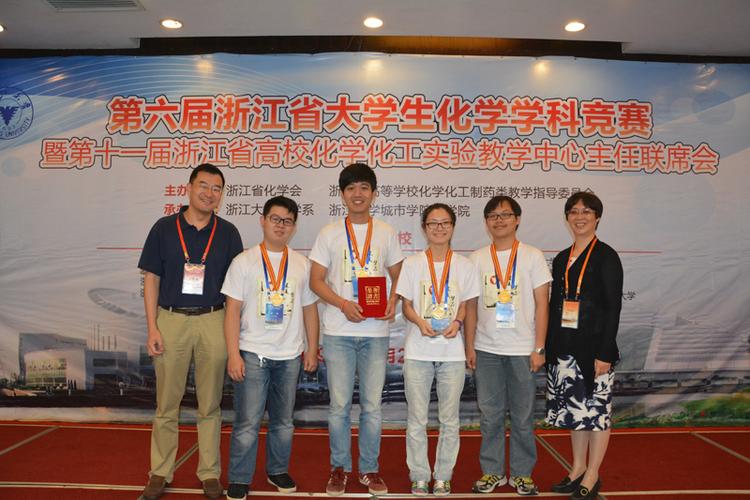 浙江大学化学怎么样？（浙江大学的化学怎么样）