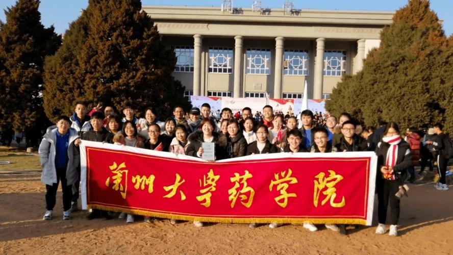 兰州大学药学院如何啊？（兰州大学研究生药学院怎么样）