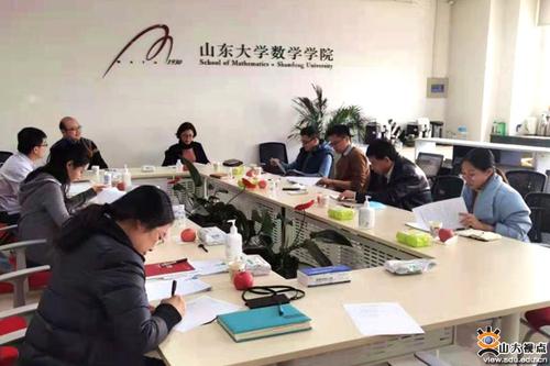 山大数学系的专业都有哪些？（山东大学数学系怎么样）