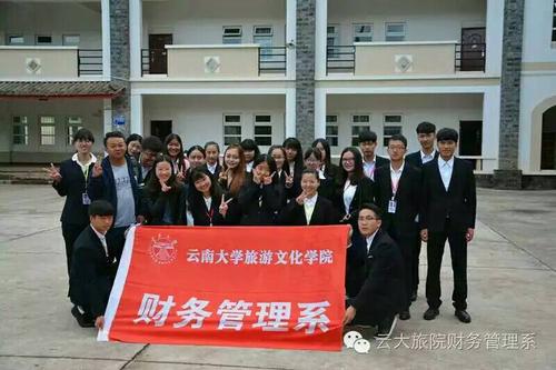 云南明信企业管理有限公司靠谱吗？（云南大学企业管理怎么样）