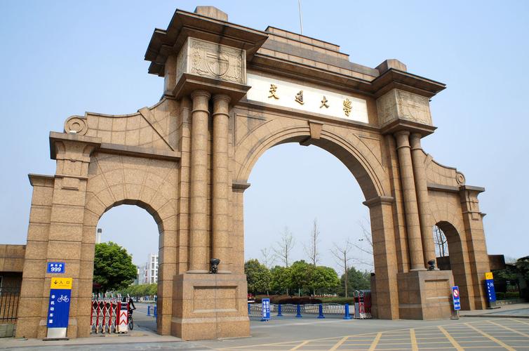 西南交大怎么样？（西南交大怎么样啊）