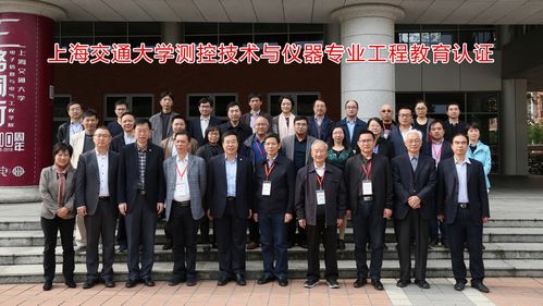 交大的测控技术与仪器这个专业好不好？（西安交大设计学怎么样）