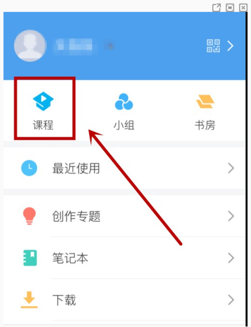 怎样刷超星尔雅课？（超星尔雅通选课怎么样）