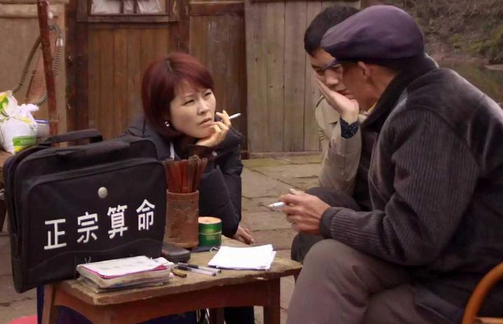 算命先生说的话该不该相信？（西南交大艾长发怎么样）