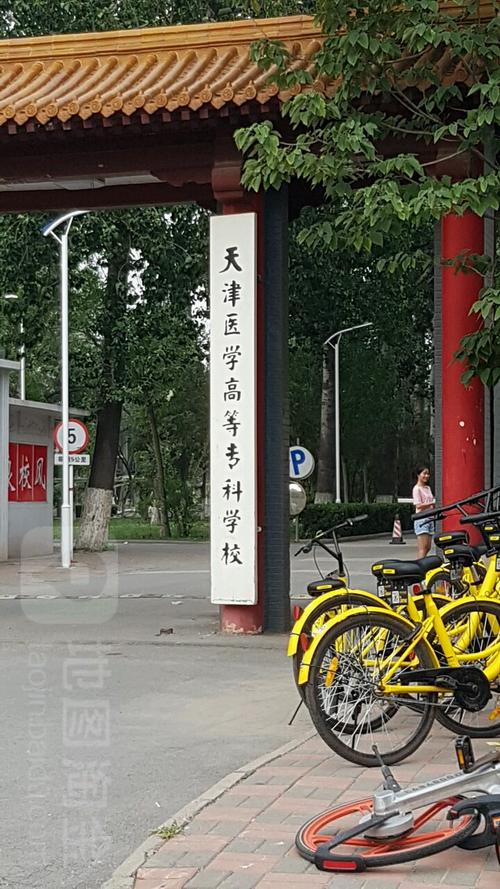 天津医学高等专科学校王牌专业？（天津医学高等专科学校医学美容专业怎么样）