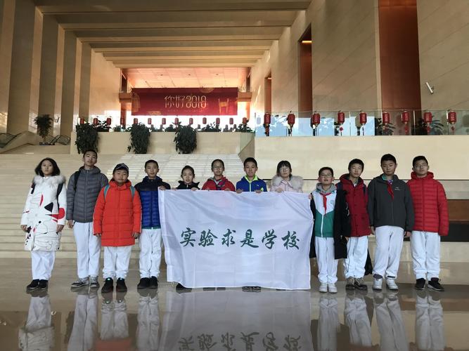 天津实验求是学校怎么样？（天津大学的求是部怎么样）