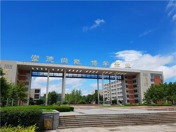 山东城建职业学院怎么样？（山东城市建设职业学院真实情况怎么样）