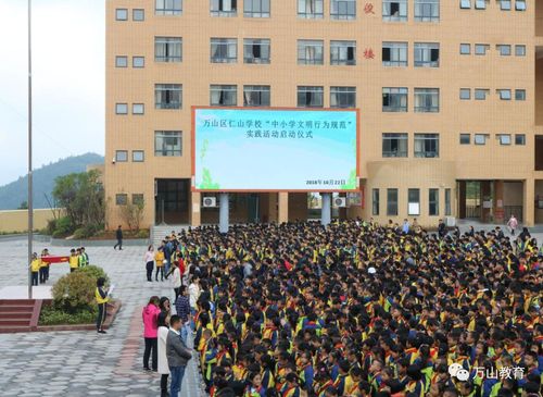 仁山学校教育好吗？（贵州铜仁学院教育专业怎么样）