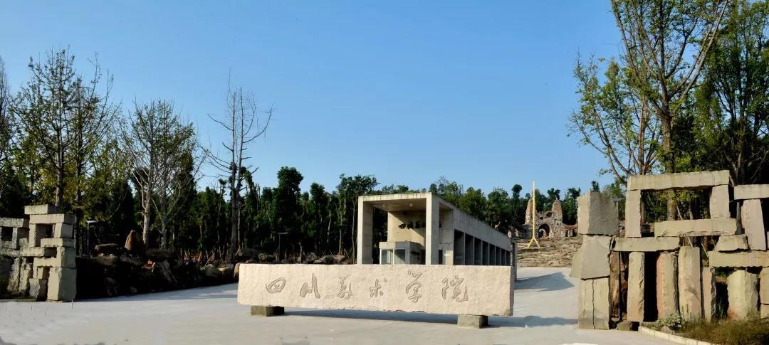 美术专业上西南大学好还是四川美术学院好？（西南大学美术怎么样）