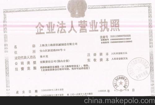上海宏信设备工程有限公司做销售怎么样？（上海宏信设备 怎么样）