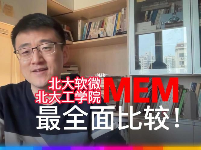 北大软微难道是北大最差的学院么？为什么这么嫌弃？（北大软微怎么样）
