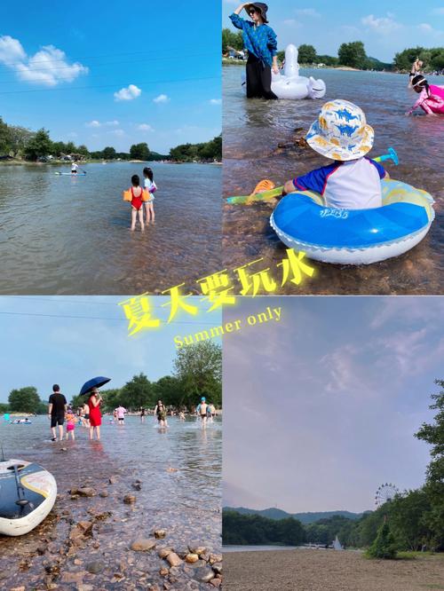 杭州哪里有浅滩玩水？（无锡海创江南怎么样）