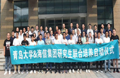 青岛海信定向学校怎么样？（青岛大学里面有个培训班怎么样）