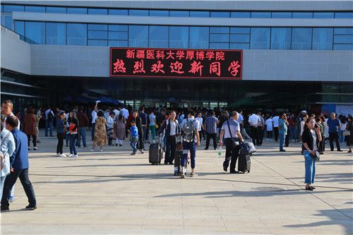 新疆医科大学厚博学院是几本？（医科大学厚薄学院怎么样）