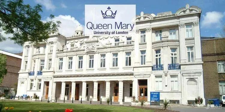 玛丽女王大学排名？（伦敦大学玛丽女王学院怎么样）