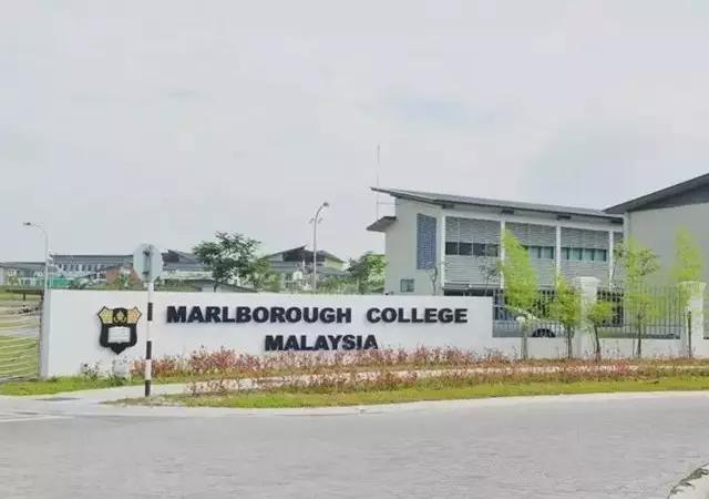 马来西亚的教育怎么样？（马尔堡大学怎么样）