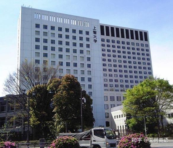 日本哪个私立大学比较不错点？（日本上智大学怎么样）