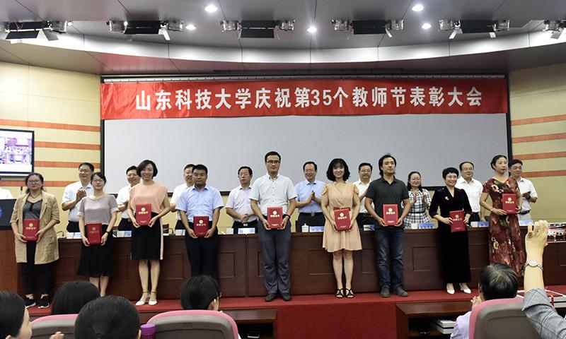 山东科技大学青岛校区有新泰宫里镇老师吗？（山东科技大学老师怎么样）