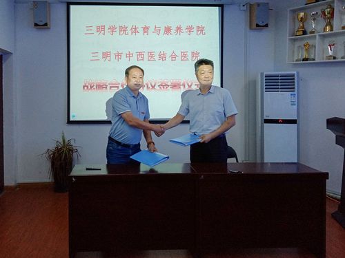三明学院王牌专业？（三明学院老师怎么样）