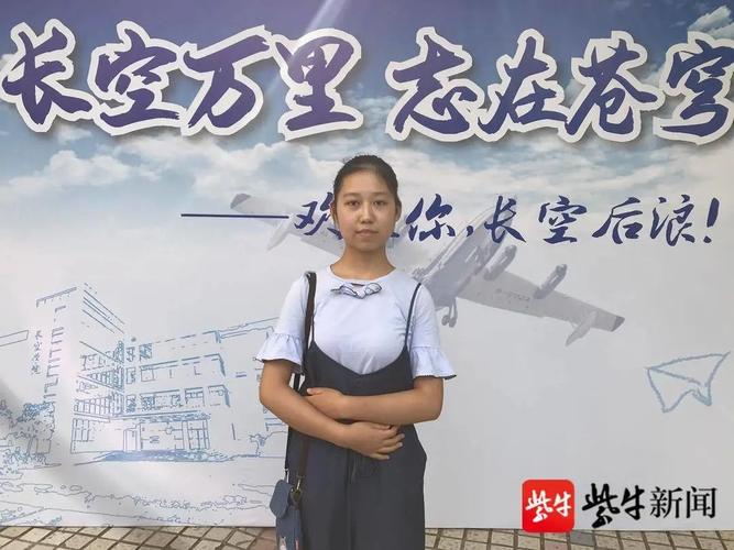 考上南航长空学院有前途吗？（南航长空学院宿舍怎么样）