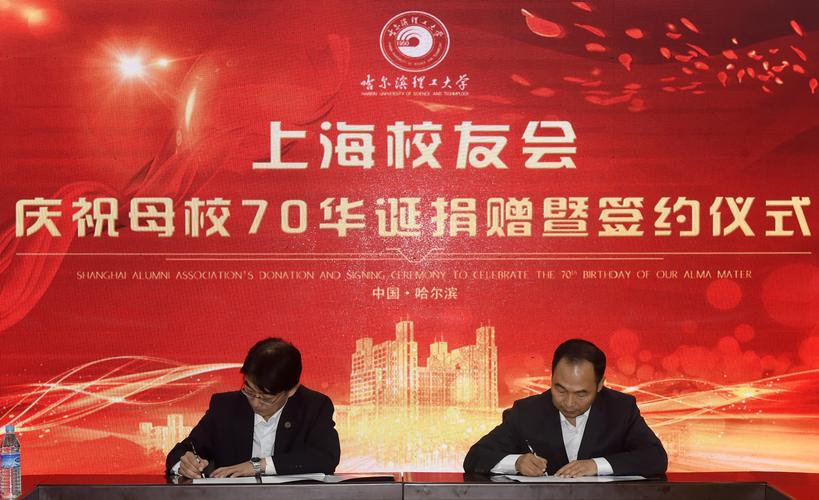 如何成立校友助学基金会？（校友基金会工作怎么样）