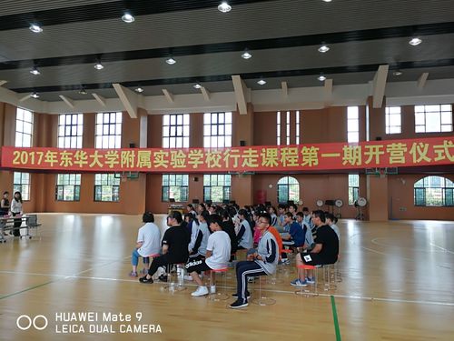 东华大学附属实验学校是什么档次？（郑州大学附属实验中学怎么样）