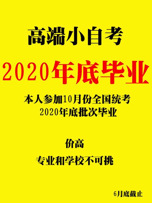 河南小自考一般费用是多少？（河南自考助学报名中心怎么样）