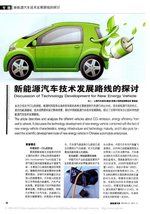 能源工程就业前景如何?(新能源与能源高效利用工程就业怎么样)