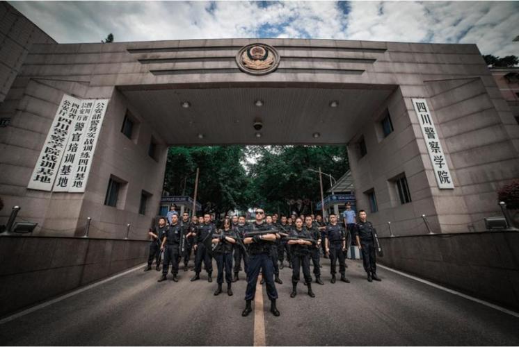 四川最好的五所公办专科？（四川警察职业学院怎么样）