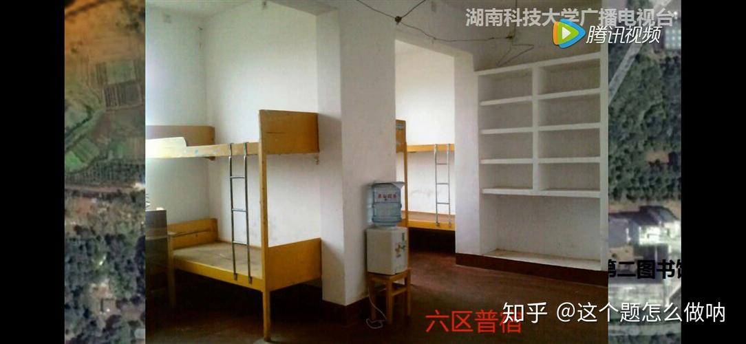 湖南人文科技学院怎么样住宿环境好吗？（最近两年湖南人文科技学院怎么样）