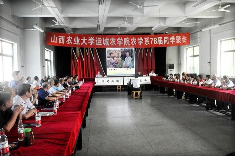 长治农校现在叫什么名字？（山西农业大学农学系怎么样）