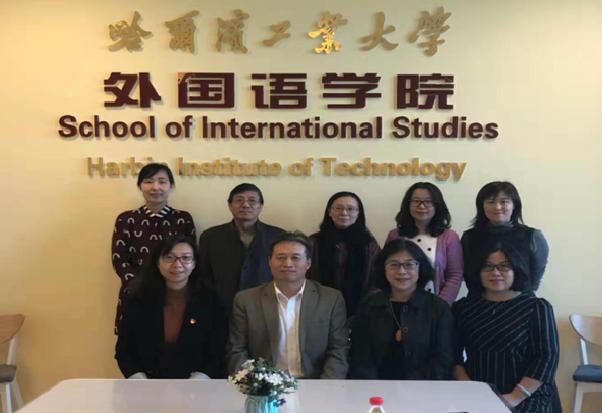 哈工大的会计学怎么样？（西安外国语大学会计学怎么样）