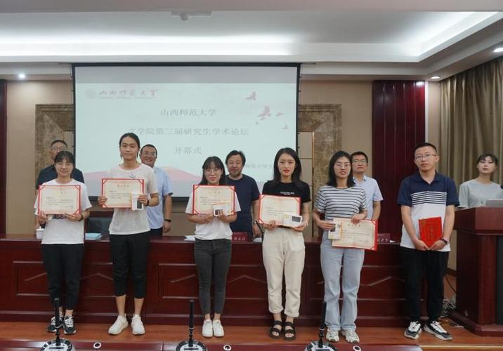 山西师范大学研究生开学时间2023？（山西师范大学环境怎么样）