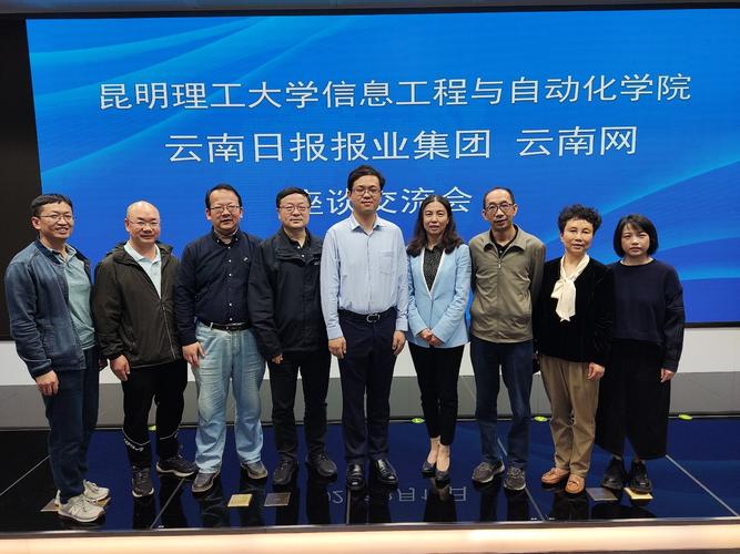 昆明理工大学自动化专业怎么样？（四川理工学院自动化专业怎么样）